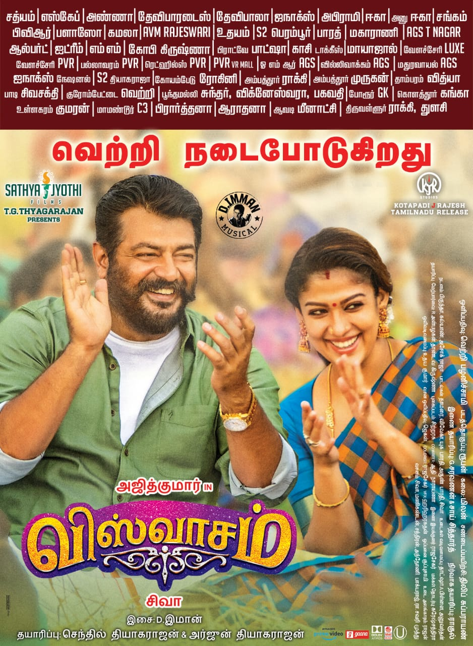 Viswasam tamil full movie 2025 online